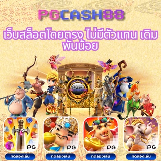 คาสิโนออนไลน์อันดับ1